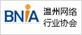 温州中研白癜风专科
